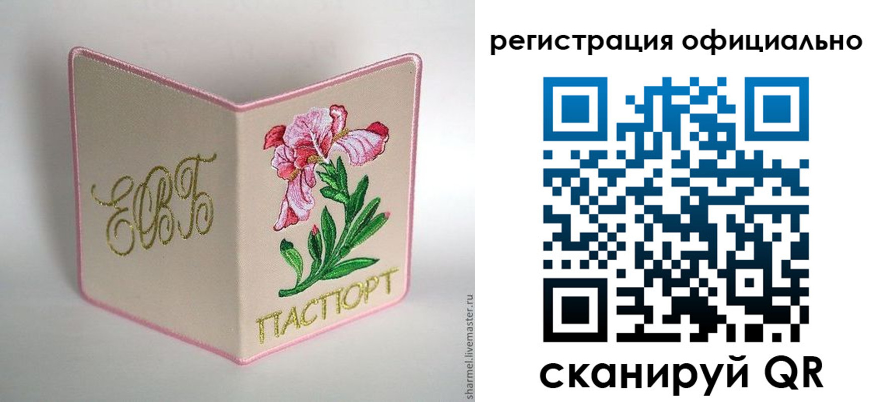 пропишу в квартире в Ивановской области