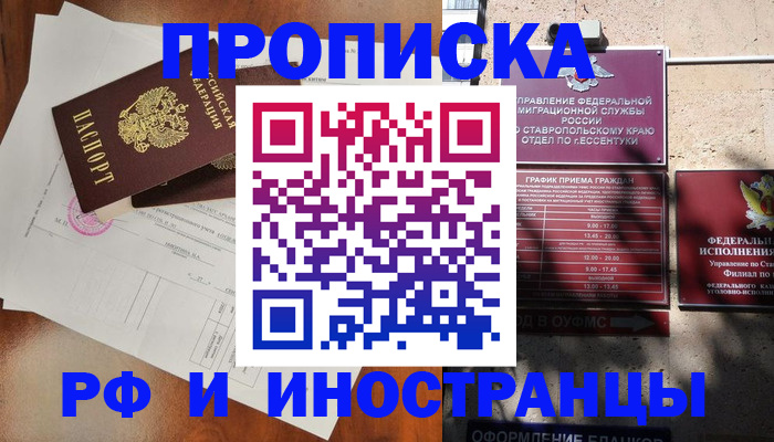 регистрация для дет. сада в Ивановской области